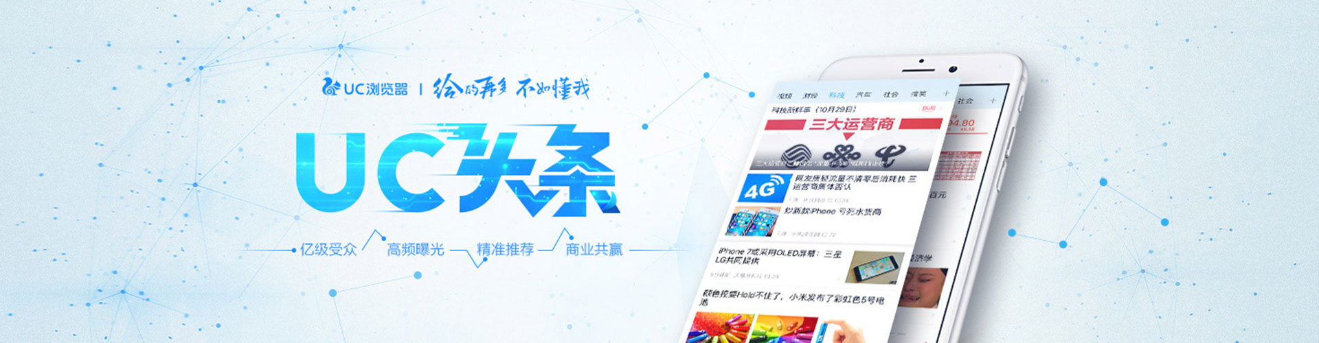 新密百度充值返点
