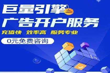 行业报告：信息流代理的当前趋势与案例分析